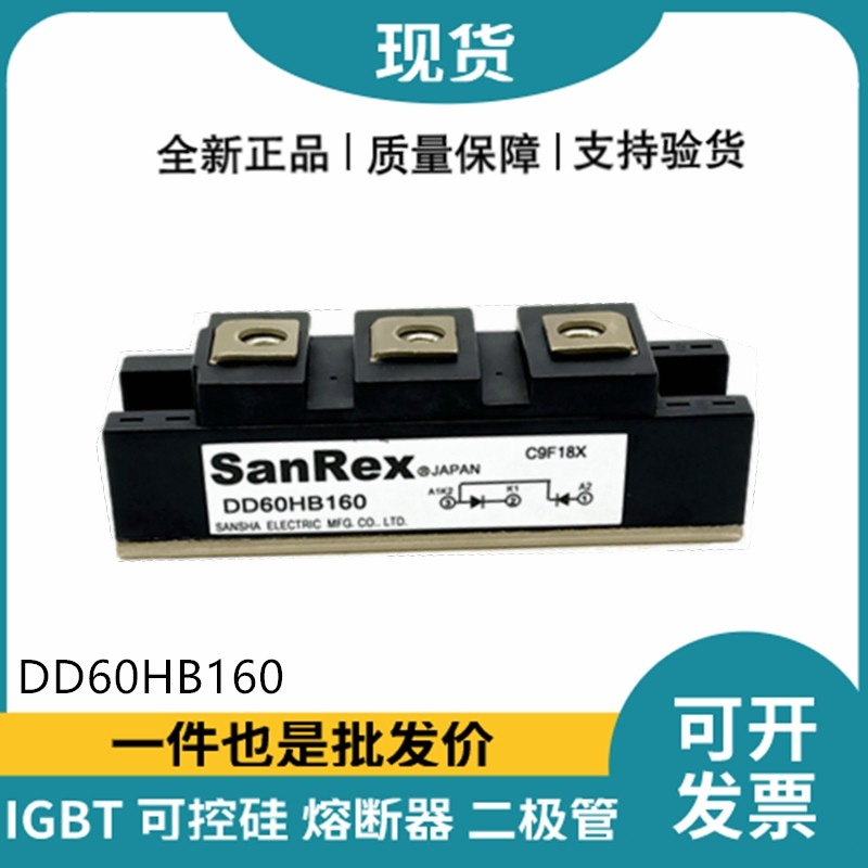 三社SanRex功率二極管模塊 DD60HB160