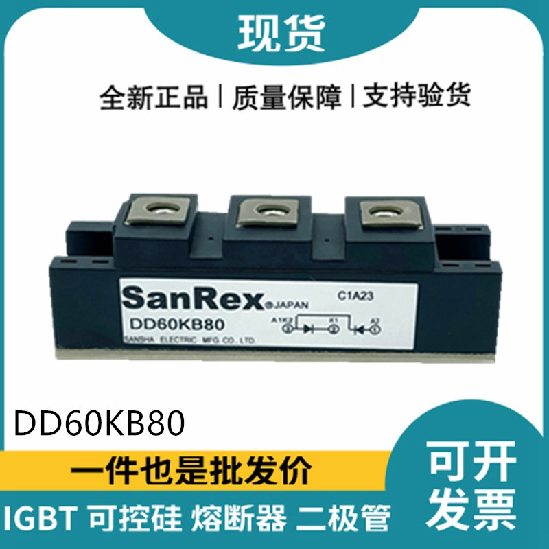 三社SanRex功率二極管模塊 DD60KB80