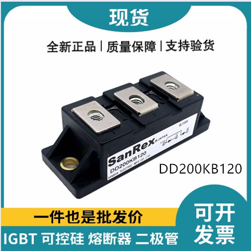 三社SanRex功率二極管模塊 DD200KB120
