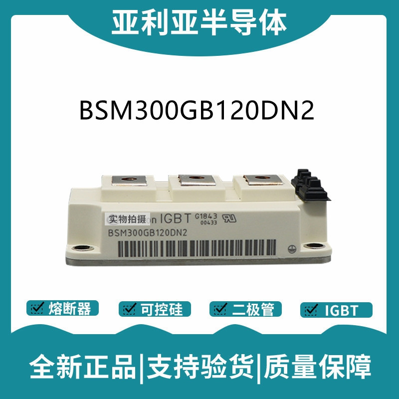 英飛凌Infineon驅動模塊 BSM400GB60DN2 功率IGBT模塊