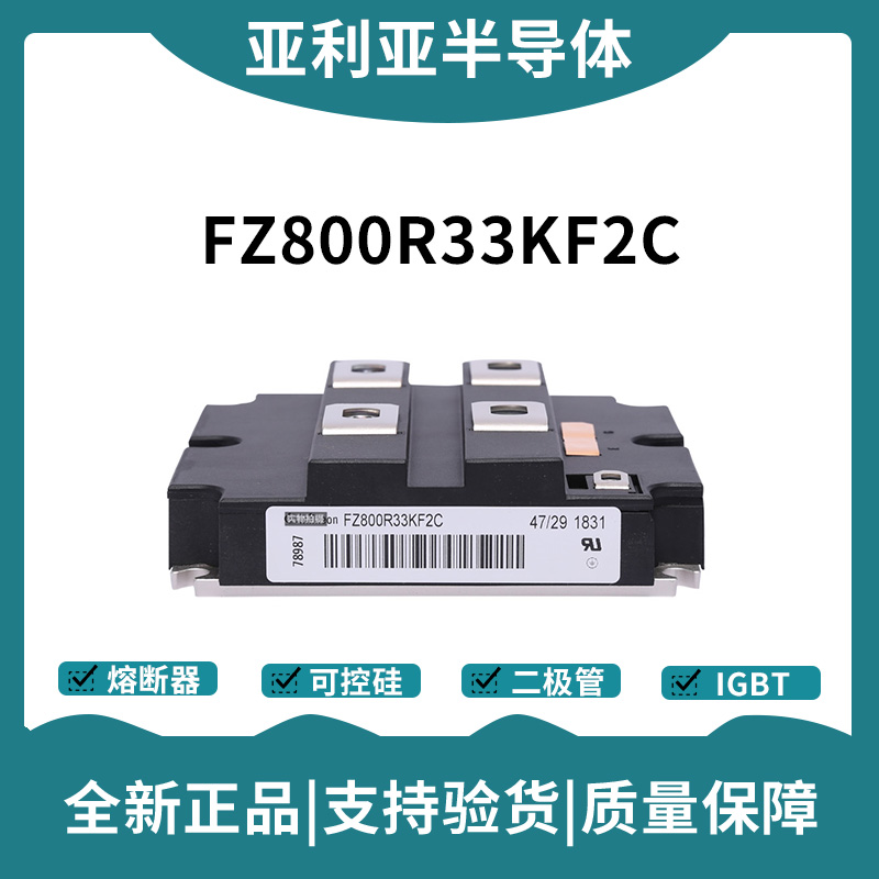 英飛凌Infineon驅動模塊 FF800R17KE3_B2 功率IGBT模塊